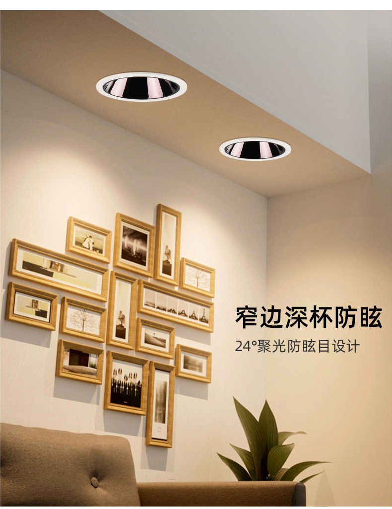 Led Ceiling Linear Light.jpg