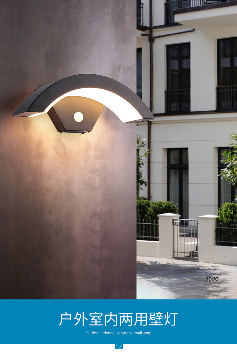 motion sensor wall lights.jpg